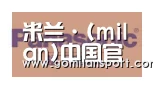 米兰·官方网站合作伙伴四