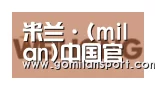 米兰·官方网站合作伙伴三