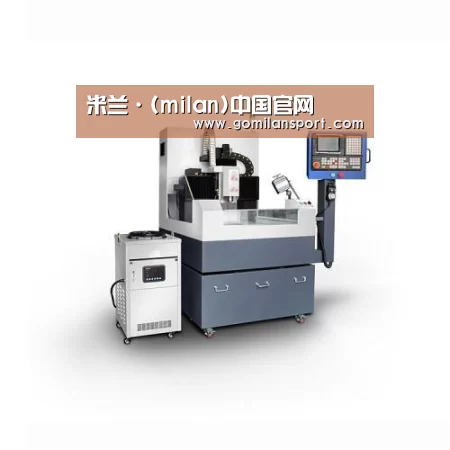 米兰·官方网站产品名称五