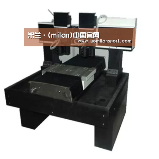 米兰·官方网站产品名称七