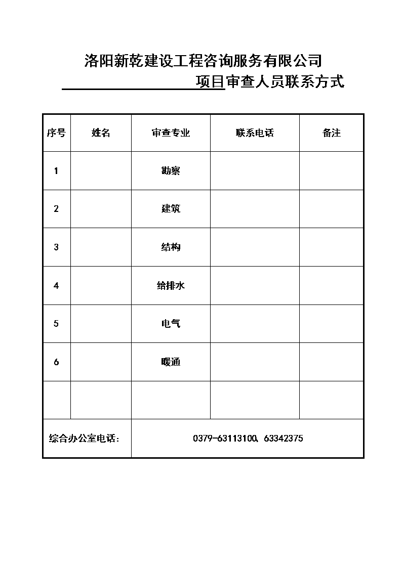 新房打算铺地板,在铺地板前地面怎么处理?地板施工有规范|米兰milan官网(图1) 米兰·官方网站
