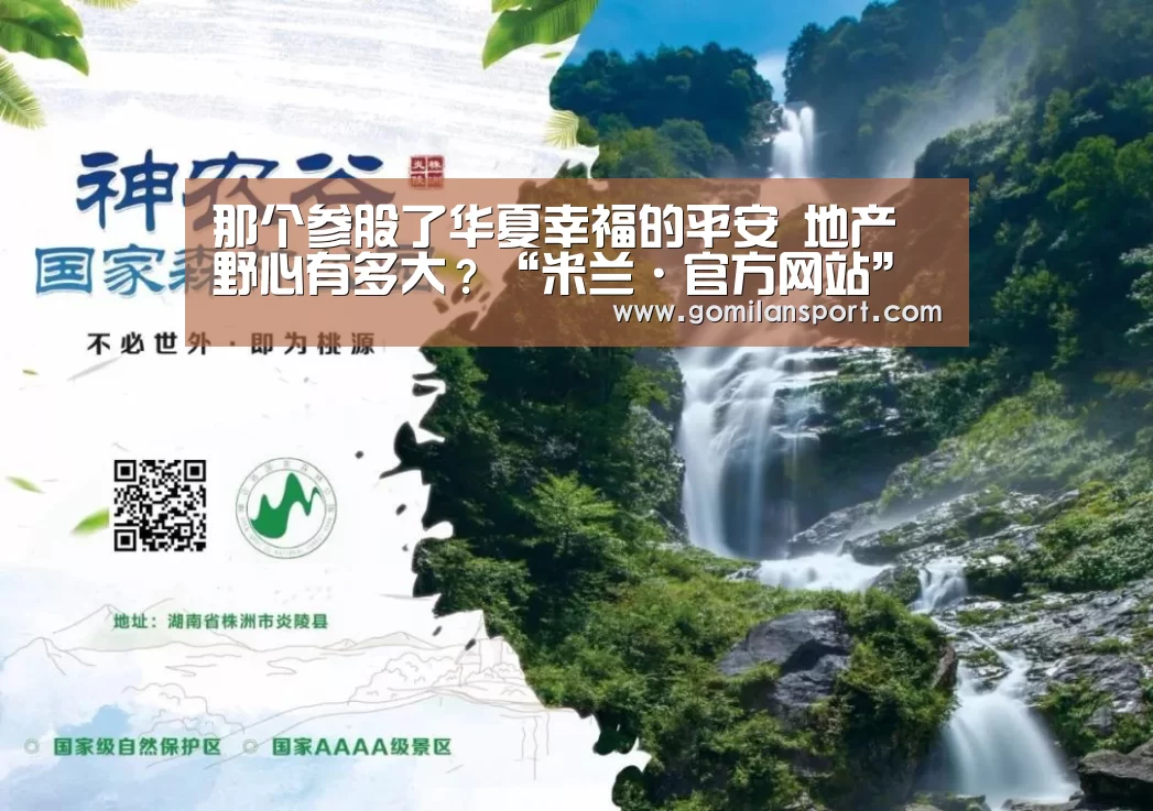 米兰milan官方网站