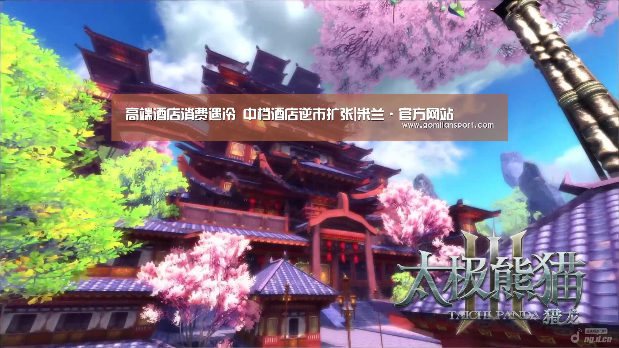 米兰·(milan)