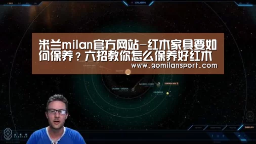 米兰·官方网站