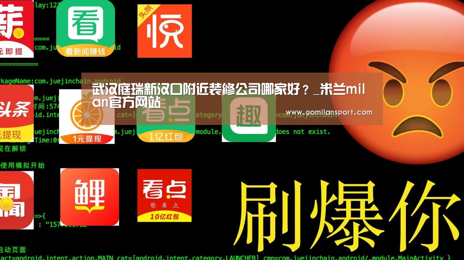 米兰milan官方网站