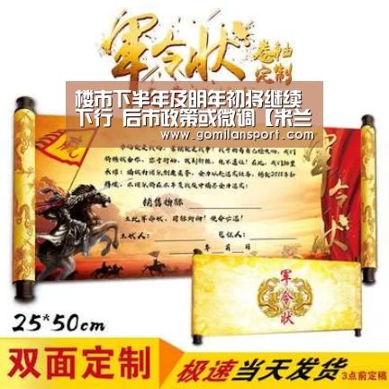 米兰·官方网站